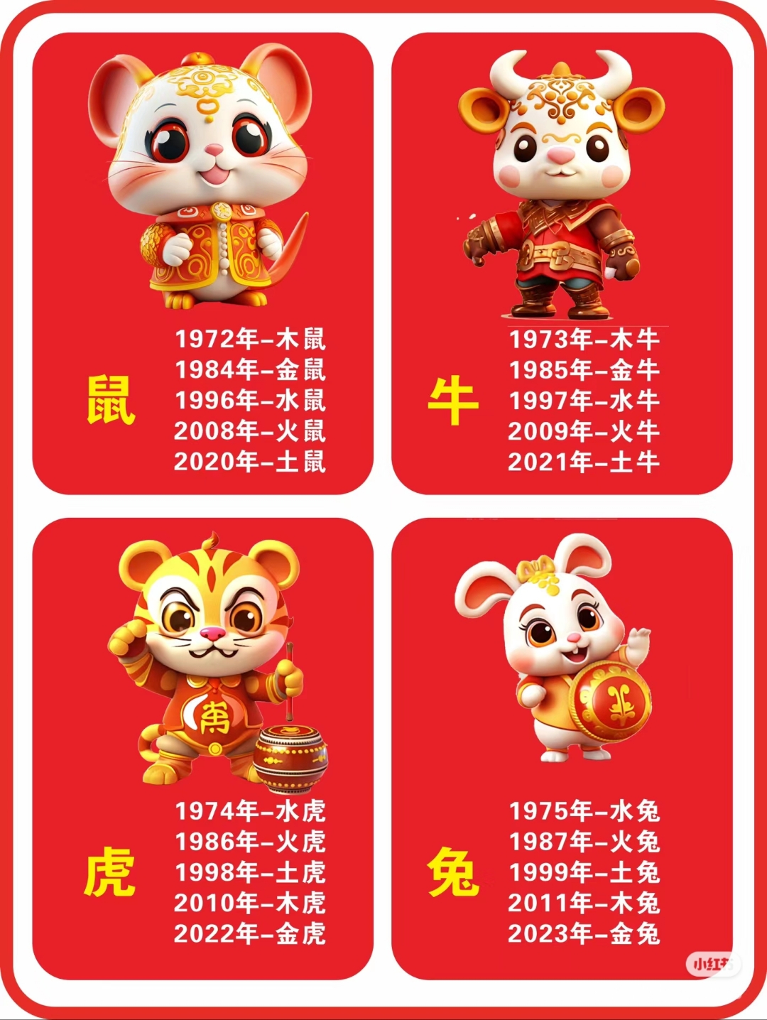 群龙无首是什么生肖?群龙无首是什么生肖？-第1张图片