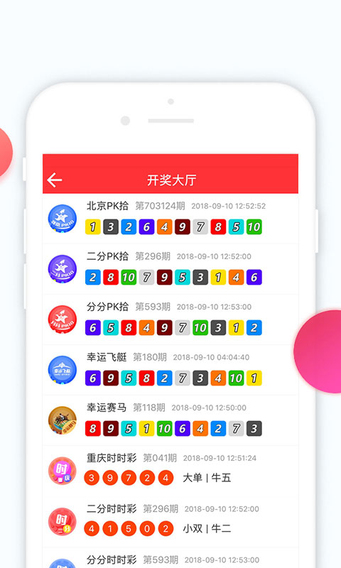 最准一码一肖，揭秘老钱庄的精准预测-第1张图片