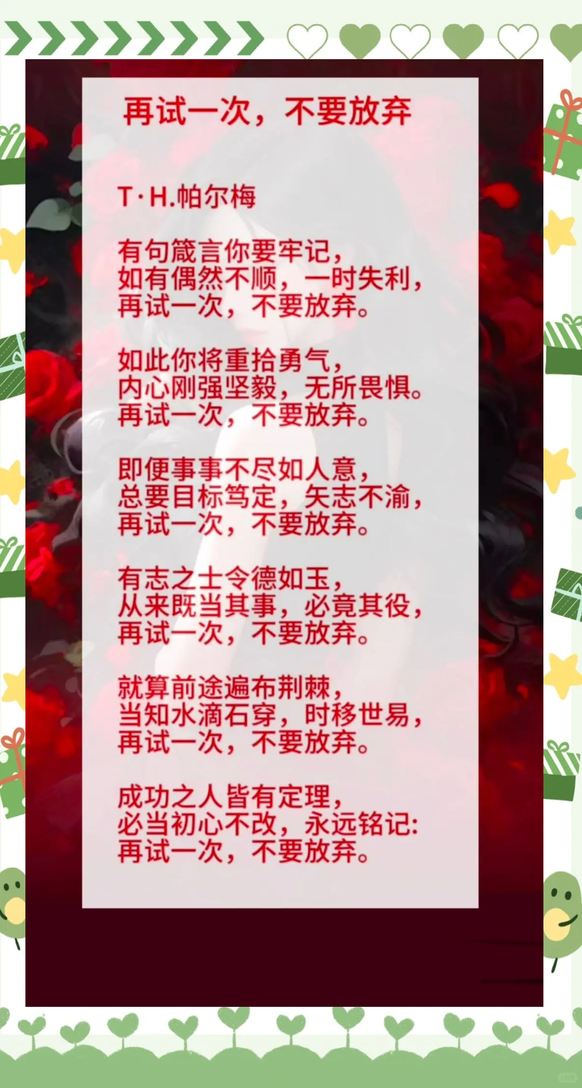 妈妈终于放弃抵抗同意了的句子妈妈终于放弃抵抗同意了-第3张图片