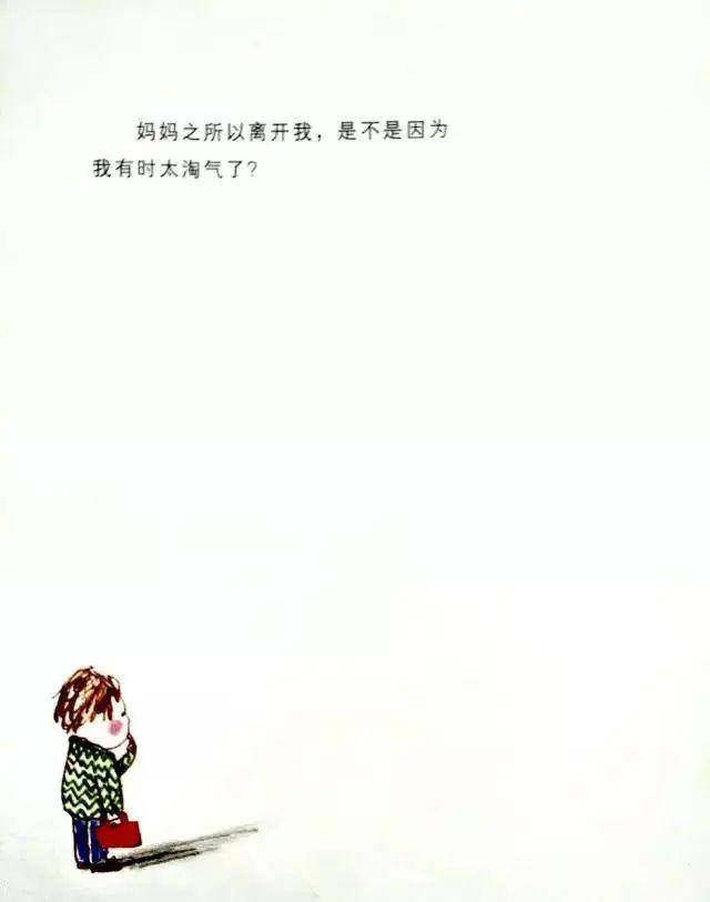 妈妈终于放弃抵抗同意了的句子妈妈终于放弃抵抗同意了-第1张图片
