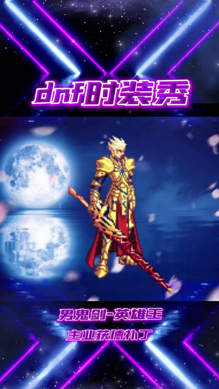 dnf补丁下载到哪里关于DNF补丁下载的途径-第1张图片