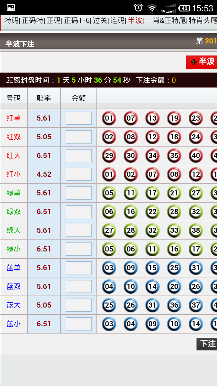香港27期开奖结果揭晓