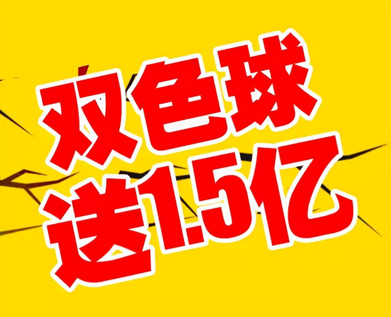 现场直播开奖结果现场直播开奖结果，揭晓幸运时刻-第1张图片