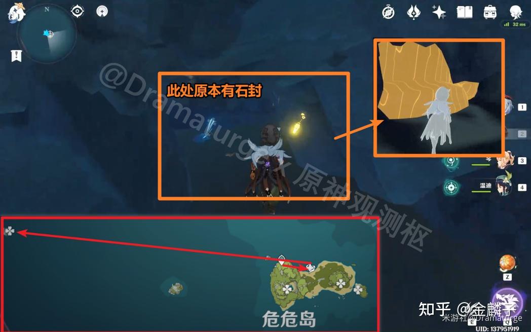 原神 金苹果群岛 解密原神金苹果群岛解密