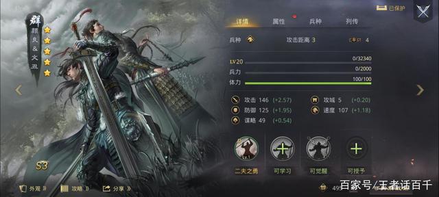 德意志崛起之路小说德意志崛起之路-第1张图片