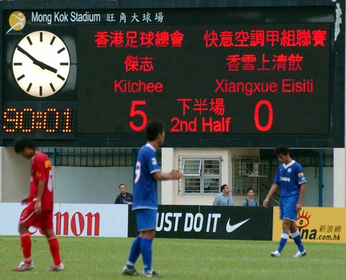500即时完场比分完整版500即时完场比分揭晓