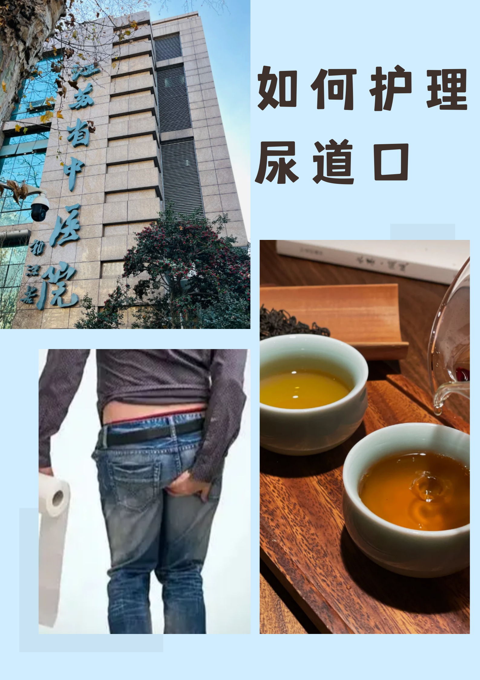 校花被扒开尿口折磨憋尿事件-第2张图片
