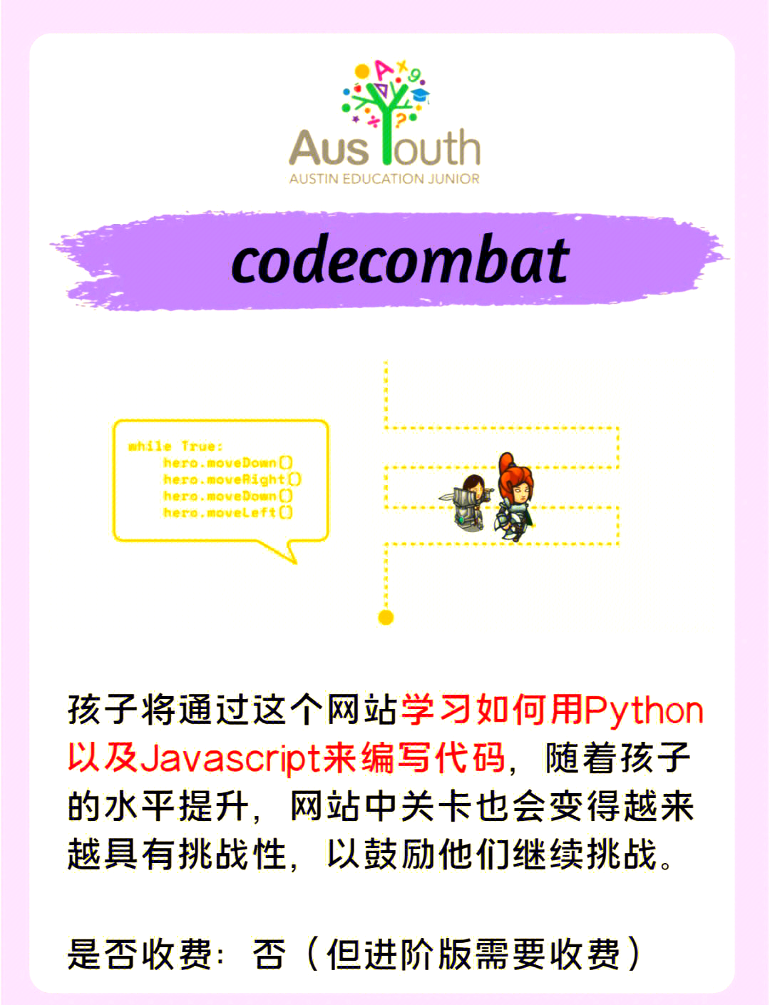 a级免费网站A级免费网站推荐