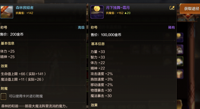 dnf手游疲劳药怎么获得DNF手游疲劳药获取攻略-第1张图片
