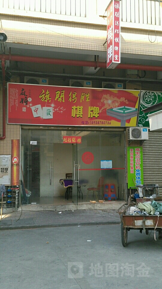新娱网棋牌，棋牌娱乐的新篇章-第3张图片