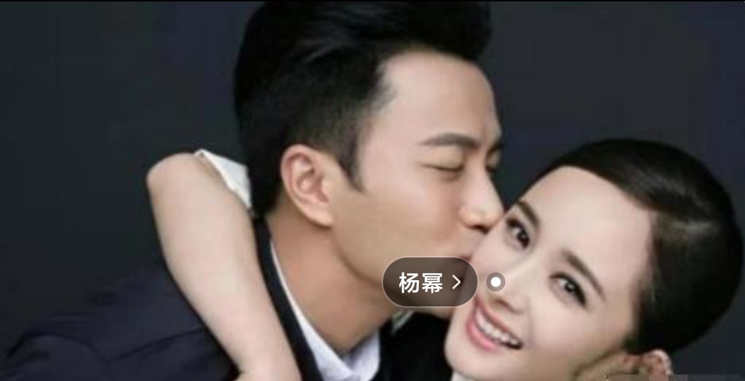 杨幂和谁上过床杨幂与多名男性关系暧昧传闻-第1张图片