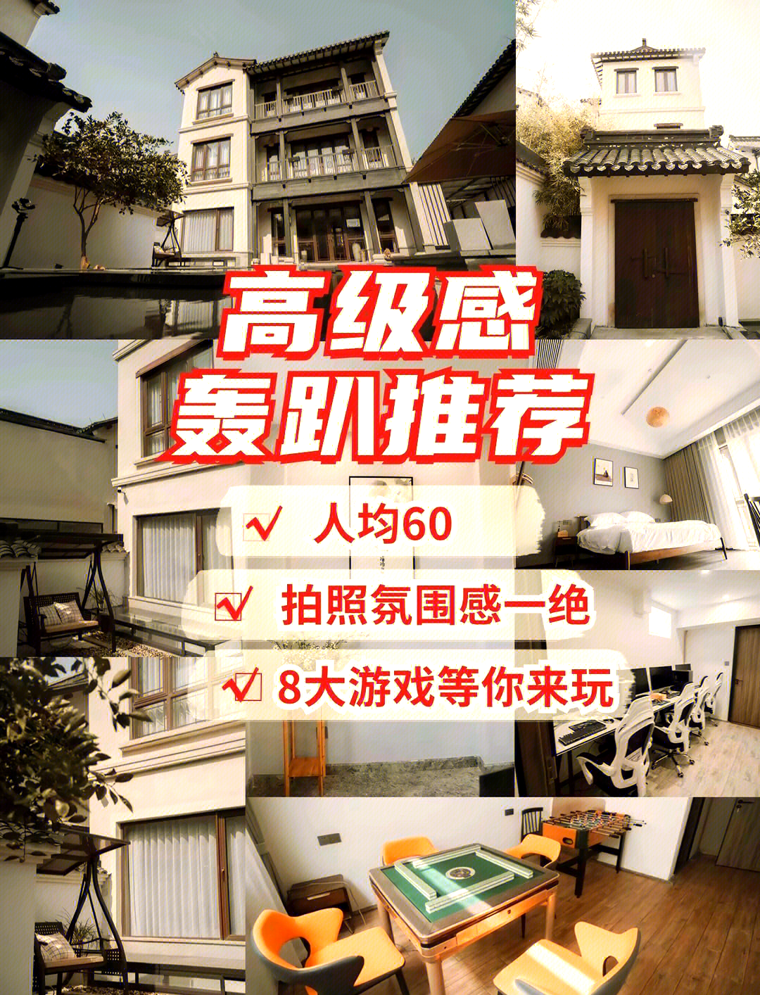 第一会所网址SIS001，探索奢华生活体验-第3张图片