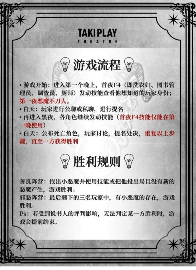 电玩巴士iPhone体验，游戏新宠-第1张图片