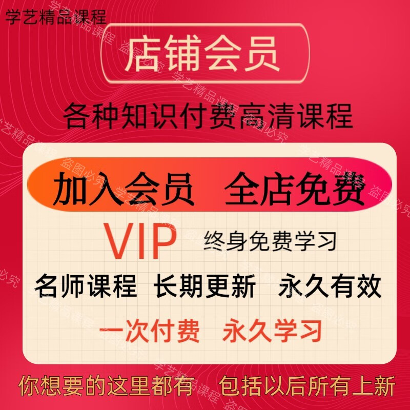 2022资料大全免费下载-第2张图片