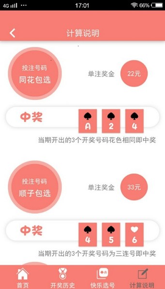 246天天好彩——探寻5334cc的神秘魅力-第1张图片