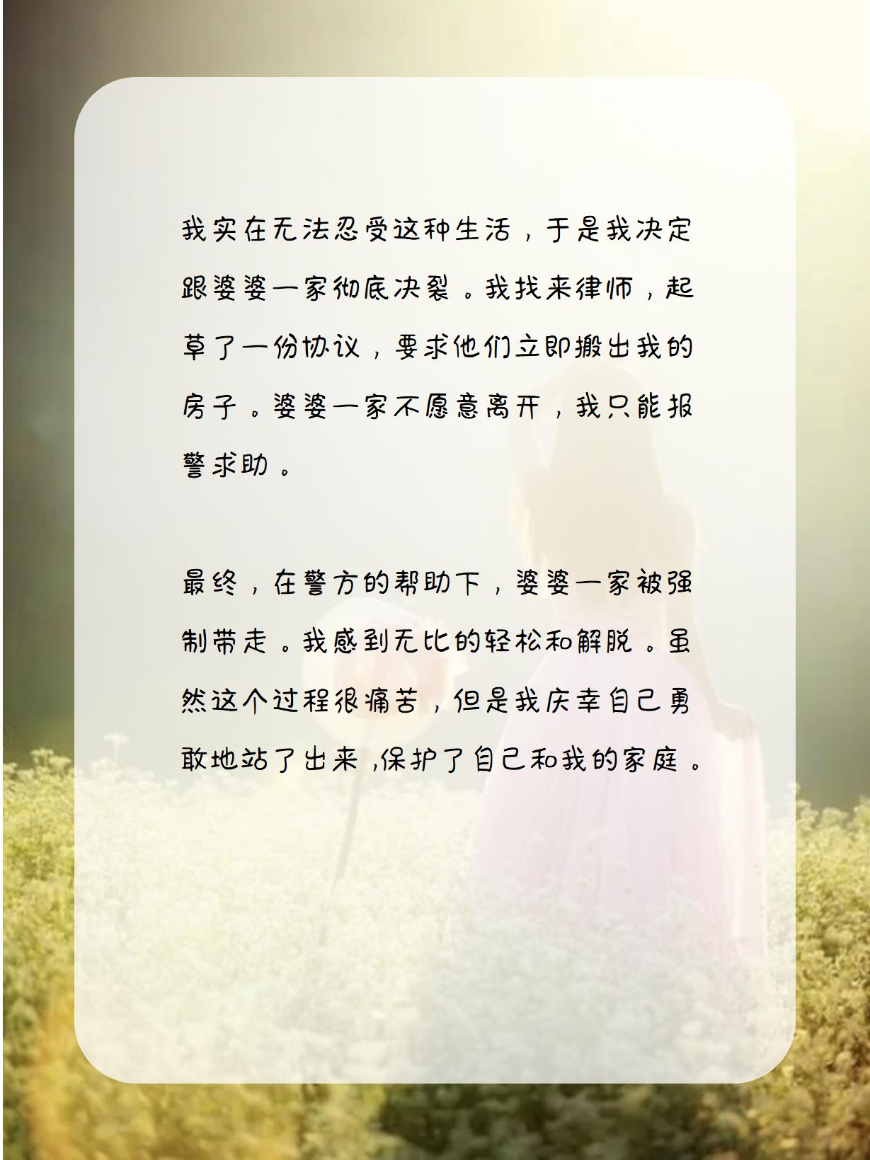 老公是怎样c你的说日吗老公C你时的温柔话语