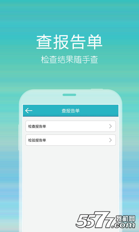 小科科视频app软件下载安装大全小科科视频APP软件下载安装-第2张图片