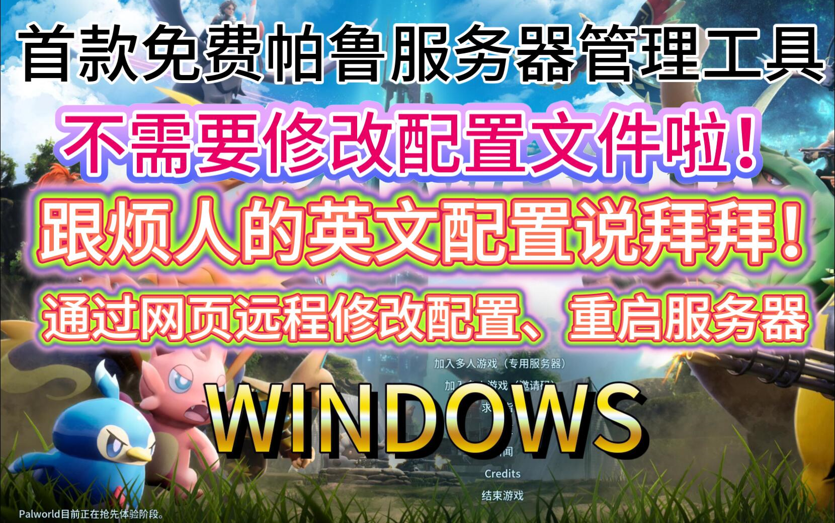 给大家推荐永久免费的服务器给大家推荐永久免费的服务器-第1张图片