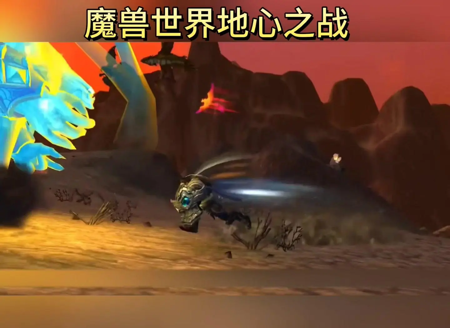 魔兽升级之旅，探索会升级的奇幻世界-第1张图片