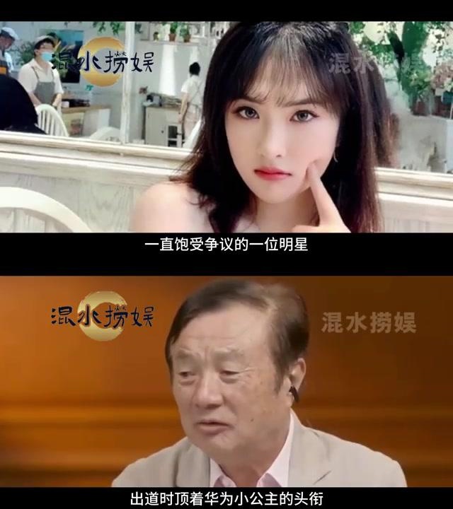 中国富二代奢华生活-第1张图片
