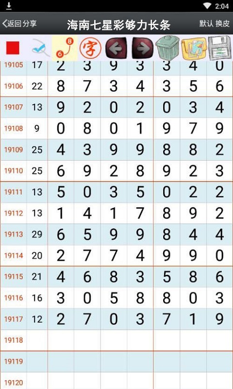 123696澳门资料2021年三头澳门资料2021年三头揭秘-第2张图片