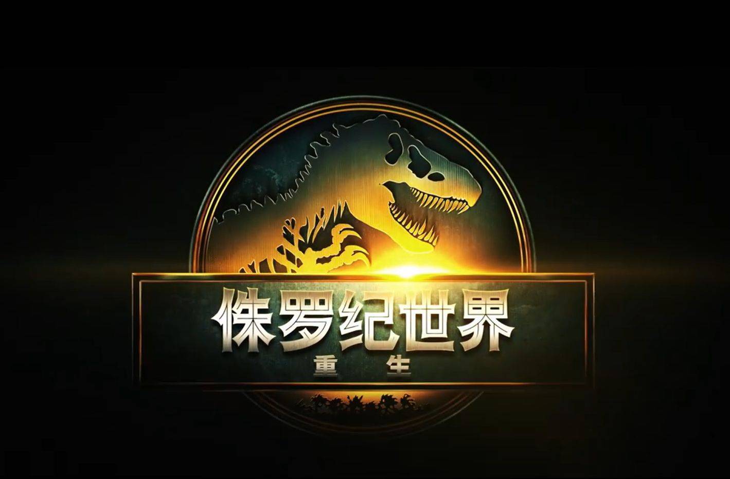 喂养恐龙赚钱喂养恐龙赚钱，恐龙世界的商机-第1张图片