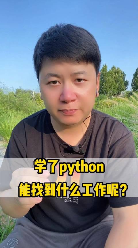人狗大战PYTHON代码2023-第1张图片