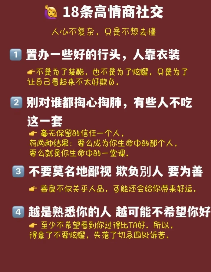 人曽交Z0丫人交往中的Z00关键词-第2张图片
