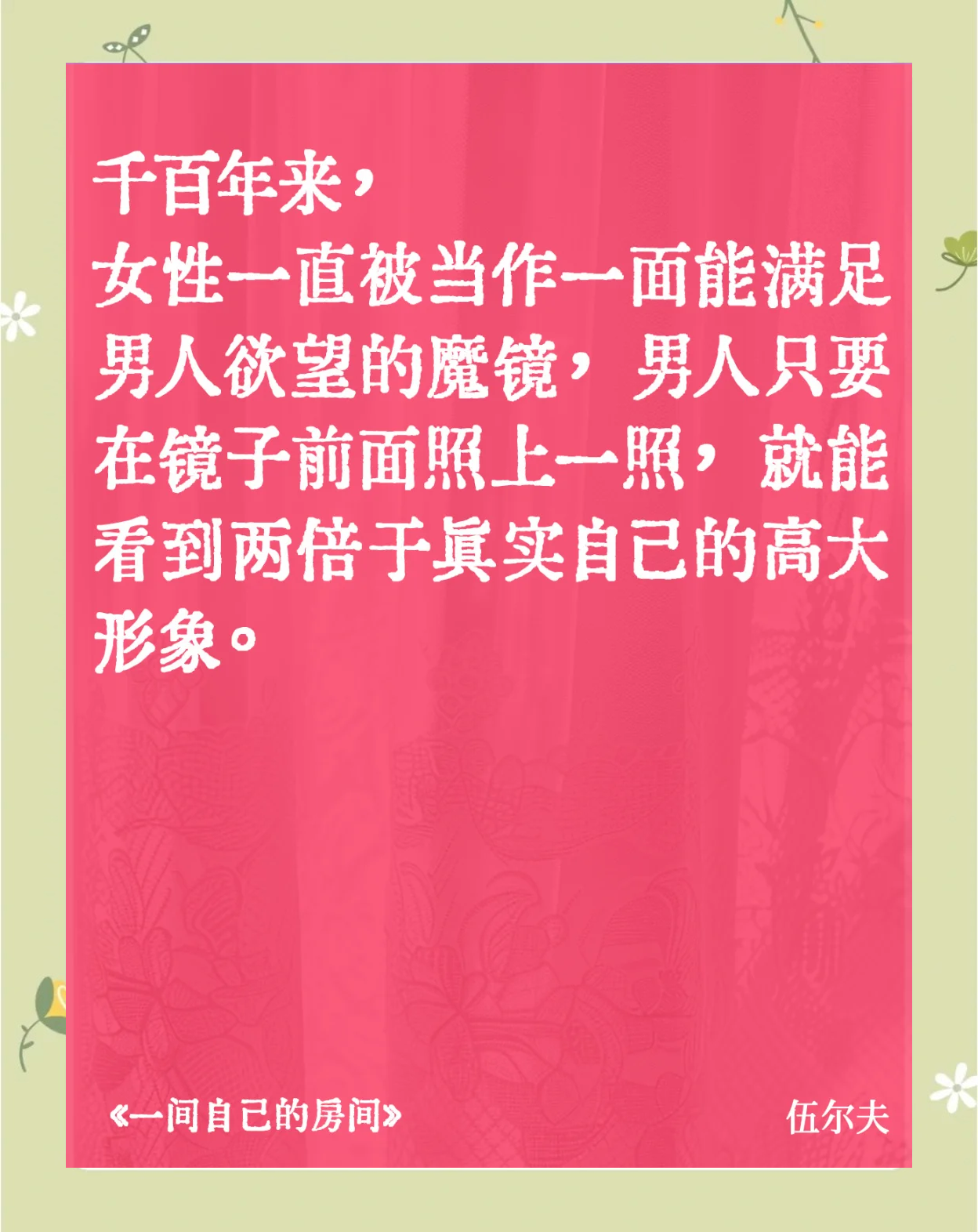 女人与拘高清ZOZ0女人与拘高清ZOZ0，女性力量与自由的探索-第2张图片