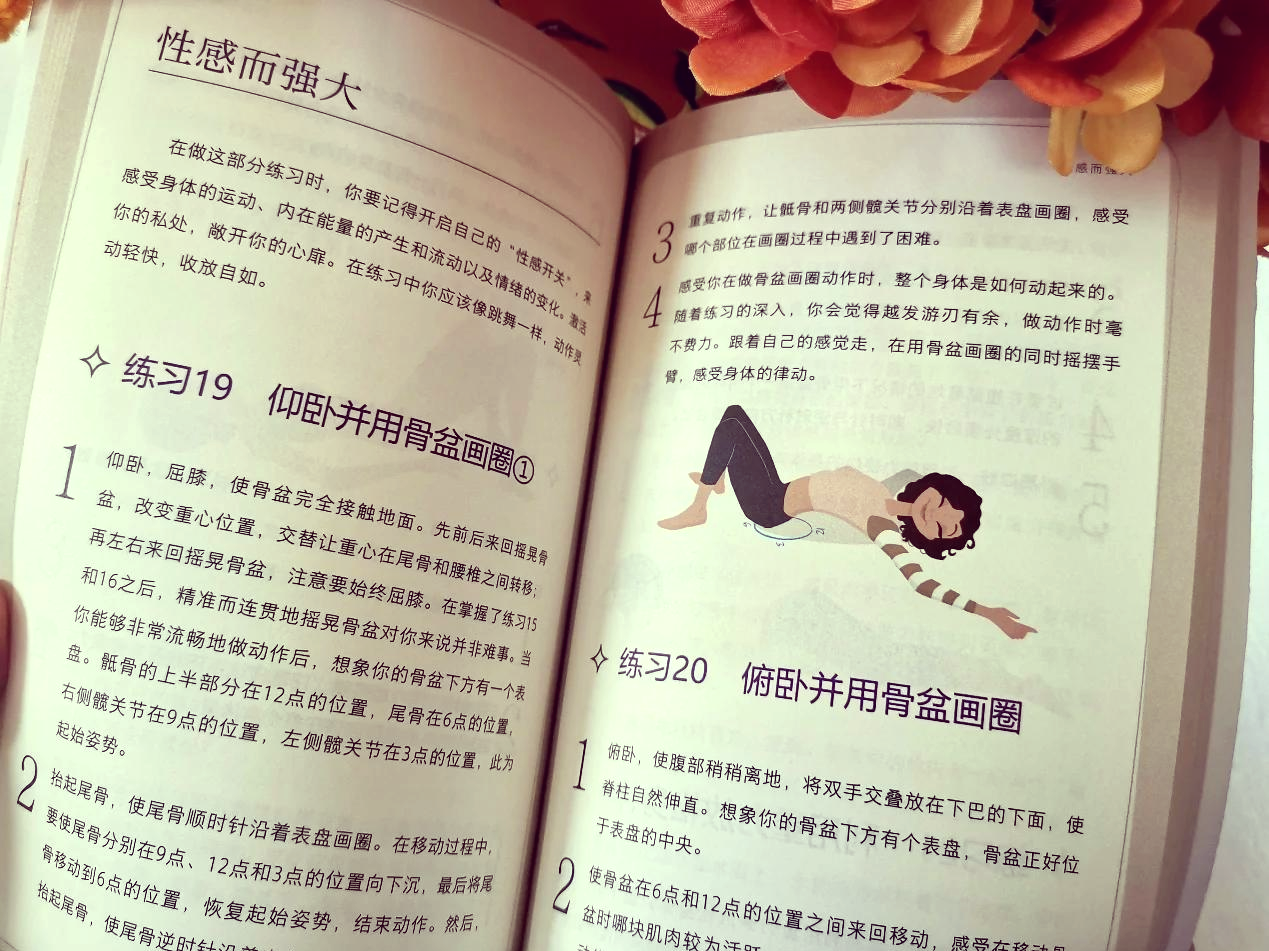 女人与拘高清ZOZ0女人与拘高清ZOZ0，女性力量与自由的探索-第1张图片
