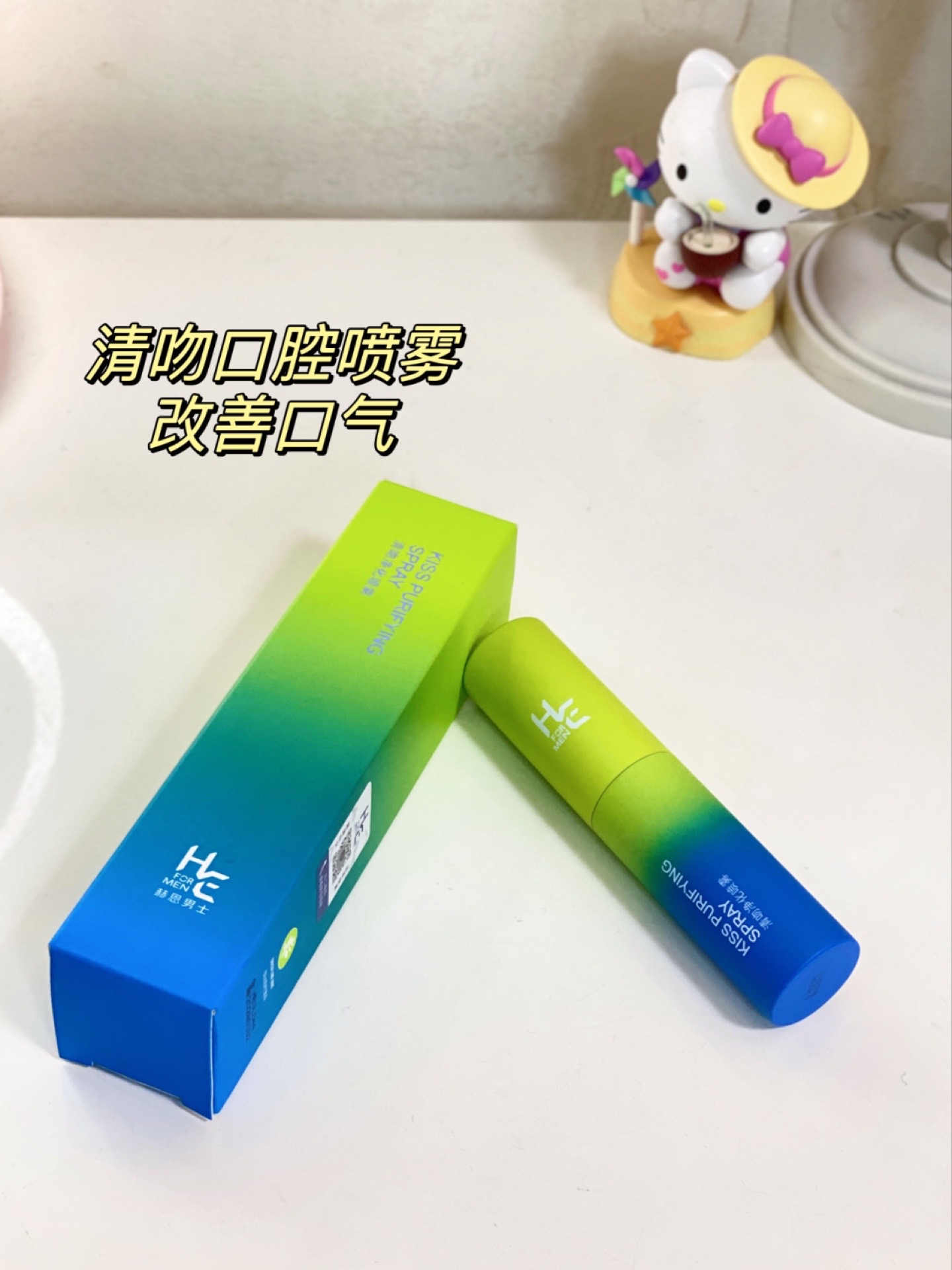 喷出来 多喷点 宝贝喷出宝贝，多喷点-第1张图片
