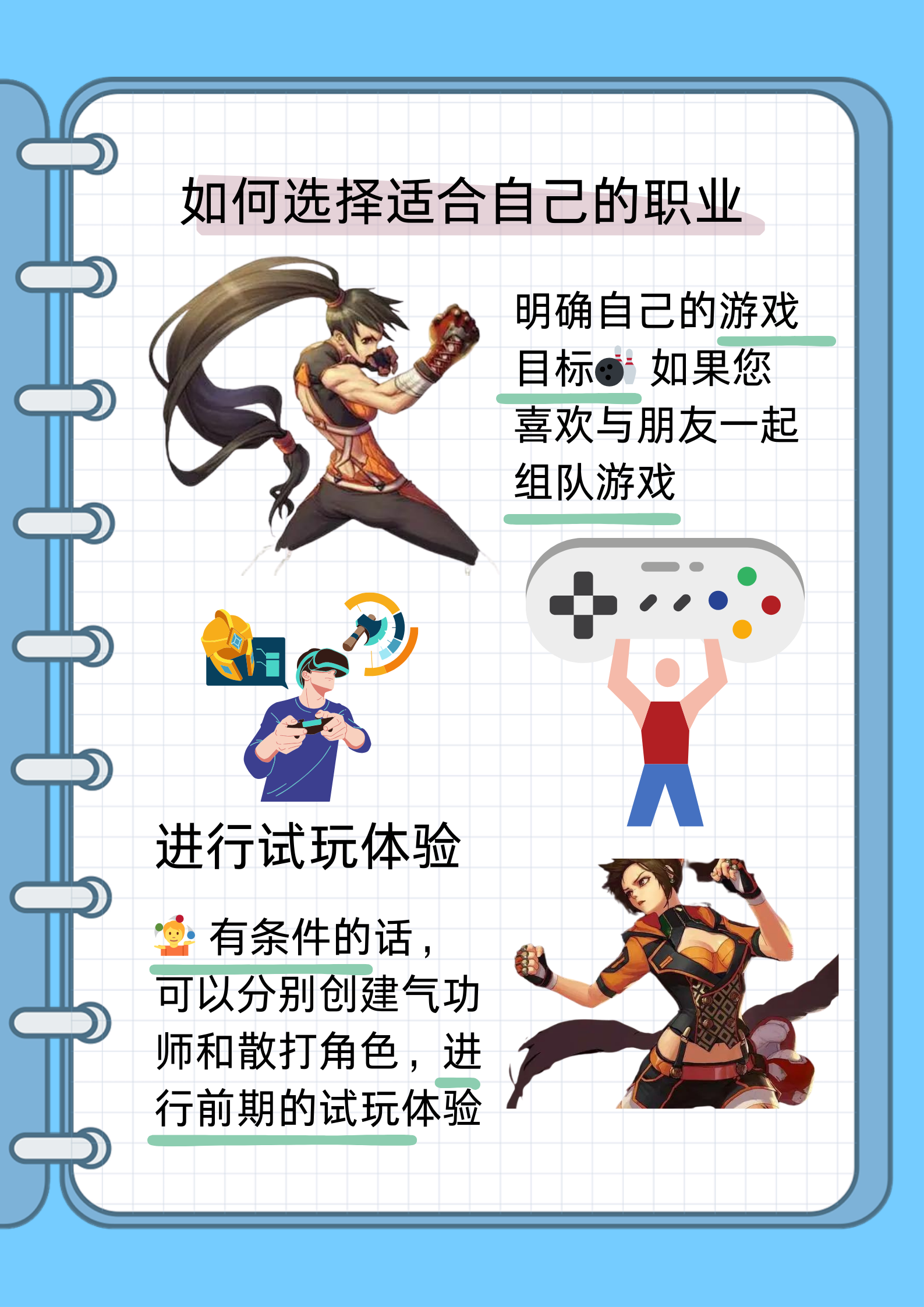 dnf弹药聚合弹要怎么才能用DNF弹药聚合弹，技能与实战的完美结合-第1张图片