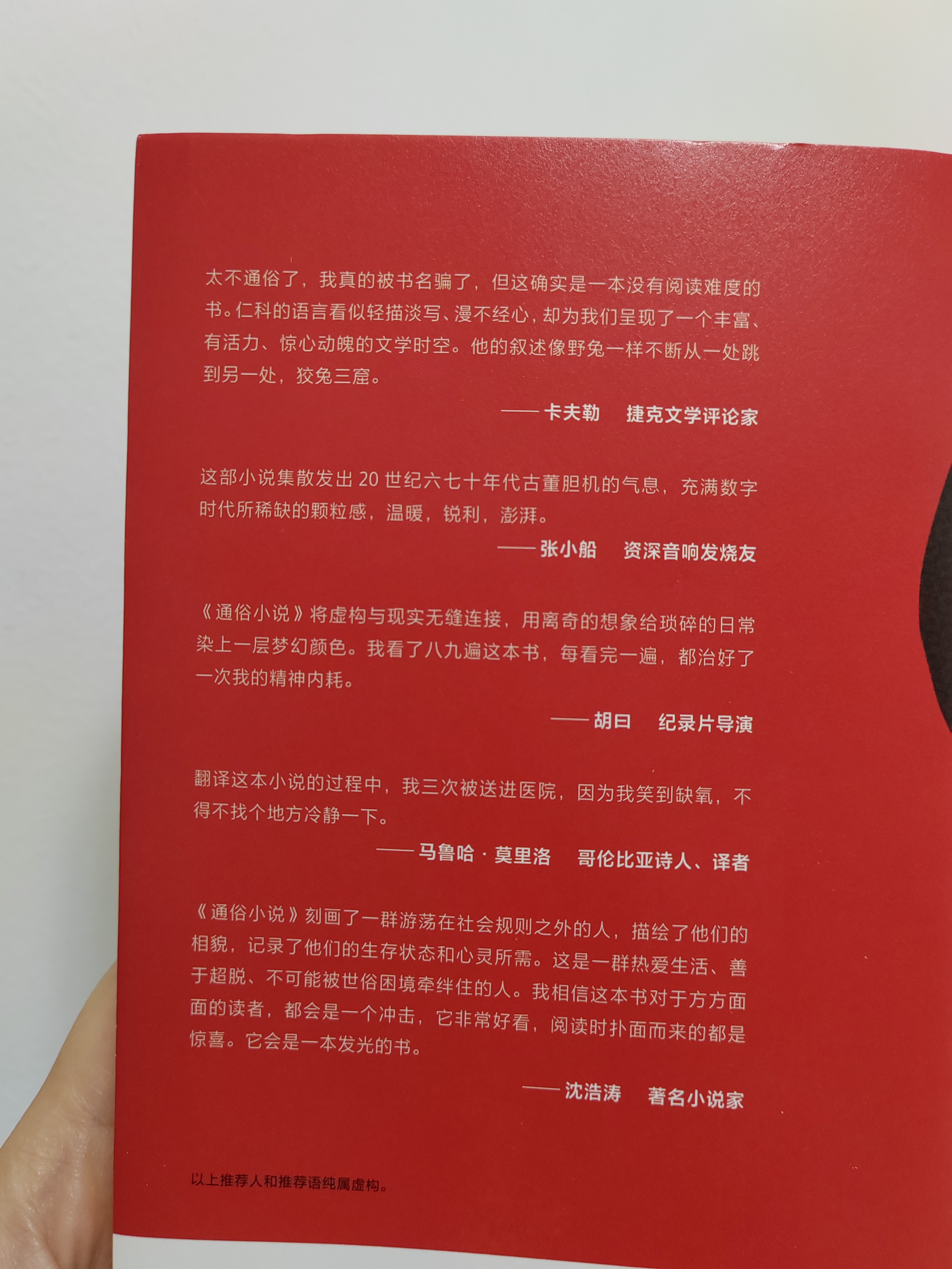 短遍小说短乱俗小说500篇免费下载-第2张图片