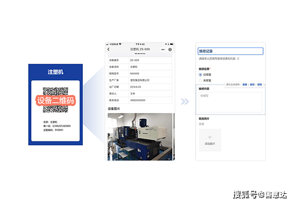 sg99.x y z1.3.0二维码iosSG99.X Y Z1.3.0二维码的应用与优势-第2张图片