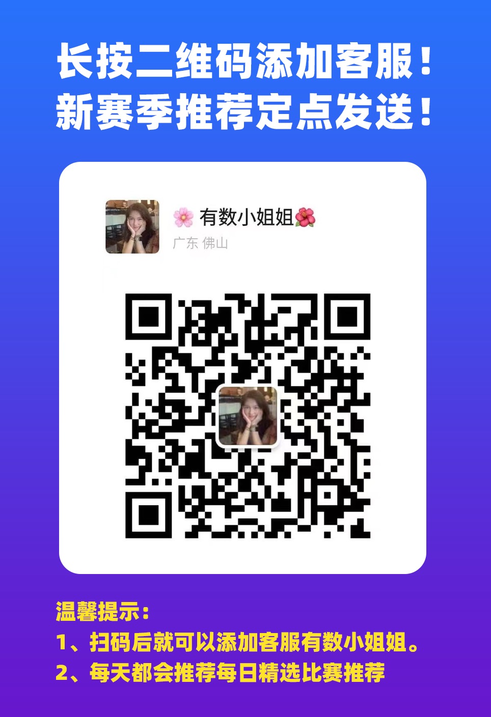 sg99.x y z1.3.0二维码iosSG99.X Y Z1.3.0二维码的应用与优势-第3张图片