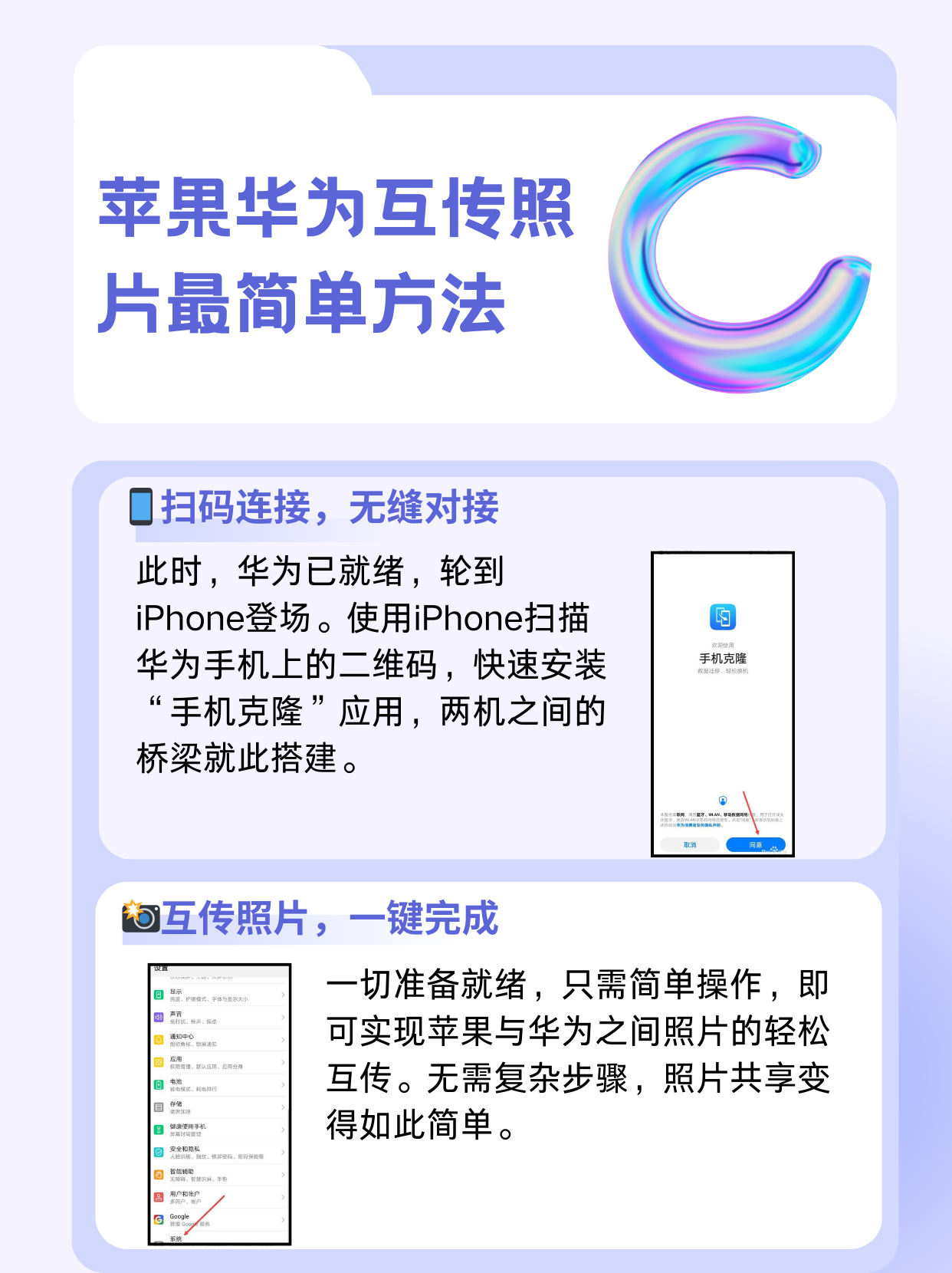 sg99.x y z1.3.0二维码iosSG99.X Y Z1.3.0二维码的应用与优势