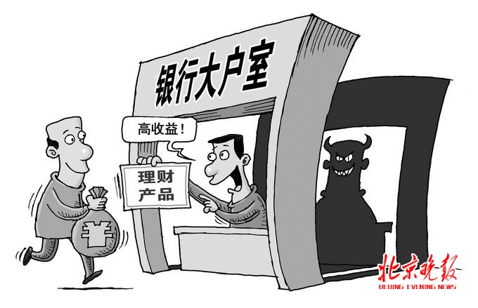 香港金多宝期期准，投资理财的新选择-第2张图片