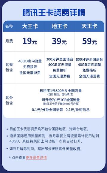 蚂蚁网络电视手机版蚂蚁网络电视，科技新宠-第1张图片