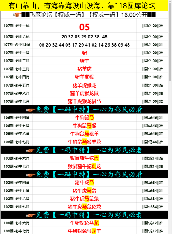 118黑白图库资料图片118黑白图库，珍贵的历史与艺术收藏
