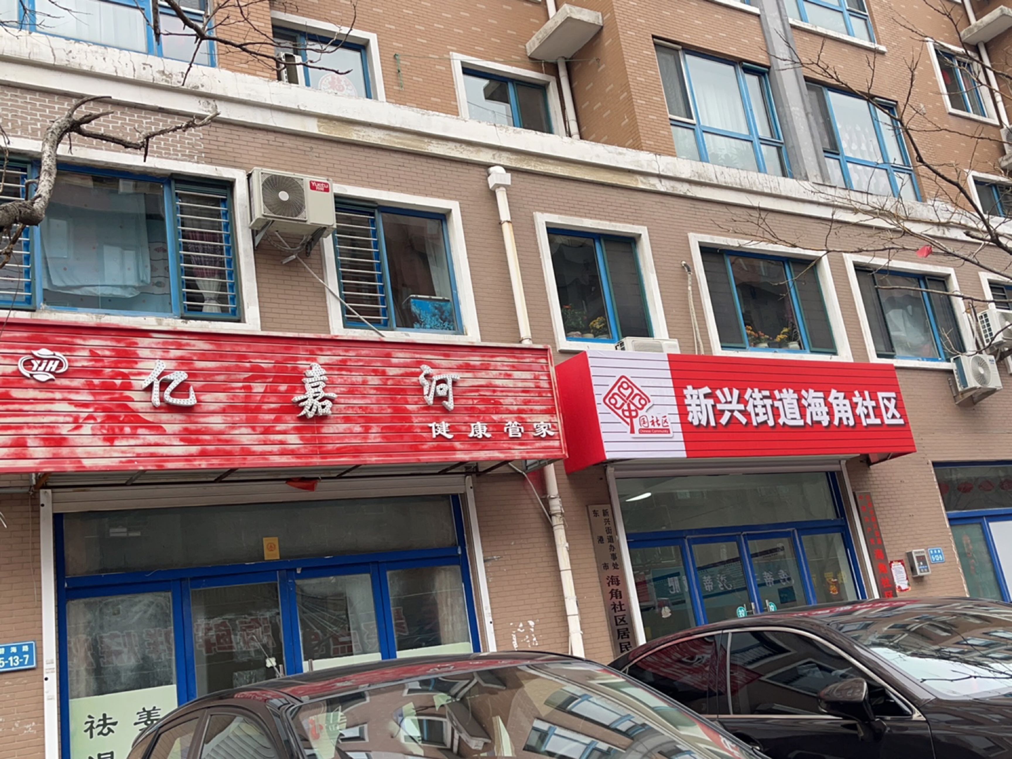 海角社区最新在线视频_第40集海角社区最新在线视频，探索社区新动态-第2张图片