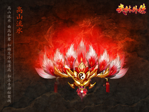 武林外传日月精华怎么获得武林外传，日月精华的修炼之路-第1张图片