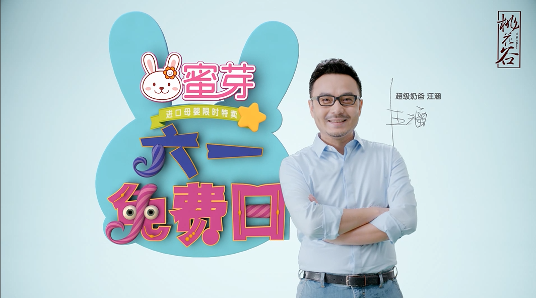 蜜芽tv永久网站入口蜜芽tv永久网站入口介绍-第3张图片