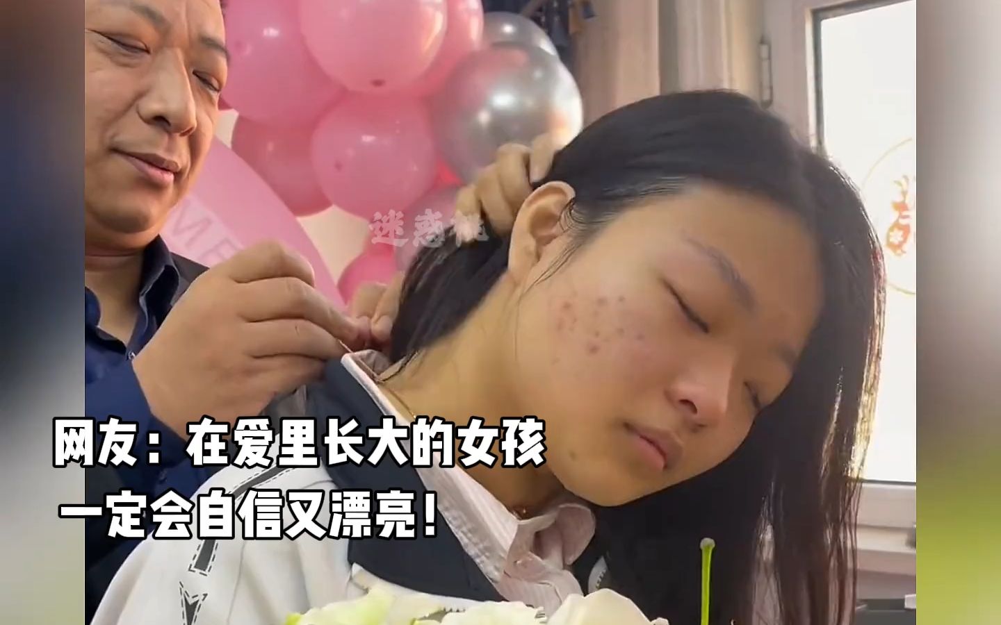 鄂州父女鄂州父女-第3张图片
