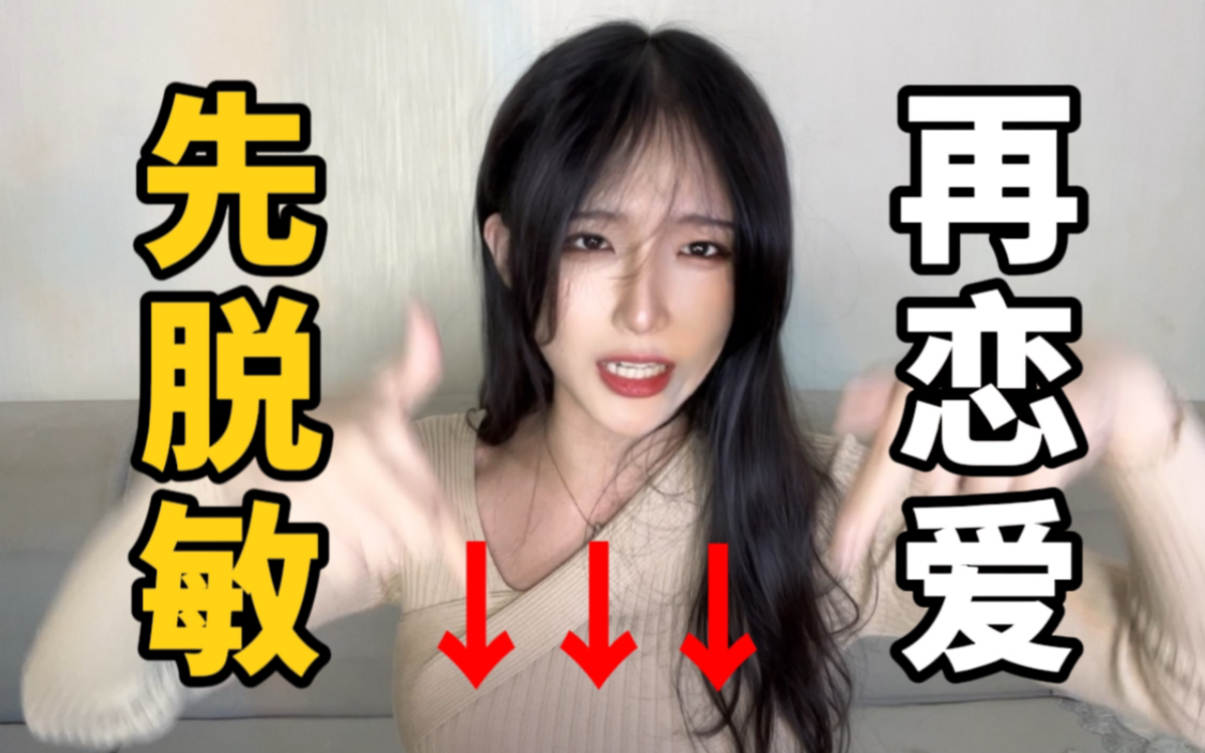 男生把大坤巴塞到女生的坤里男生把大坤巴塞到女生坤里的故事-第1张图片
