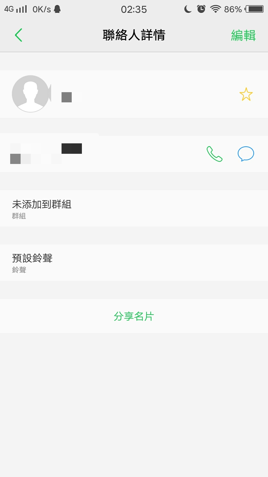 步步高手机铃声下载攻略-第2张图片