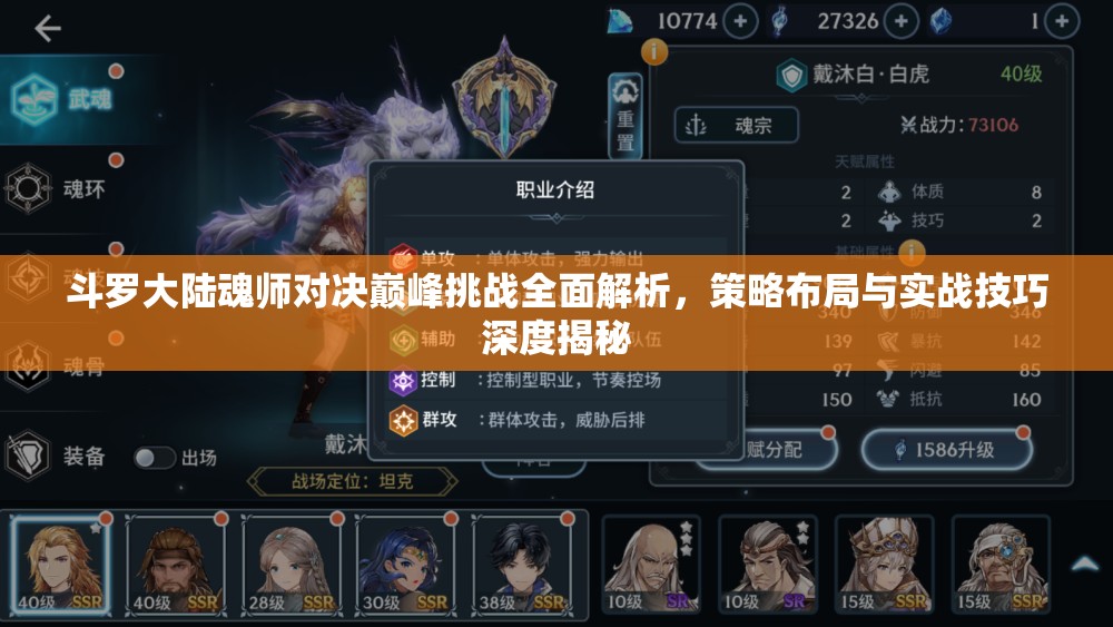 游戏攻略最全的网站游戏攻略，深度解析与实战技巧-第3张图片