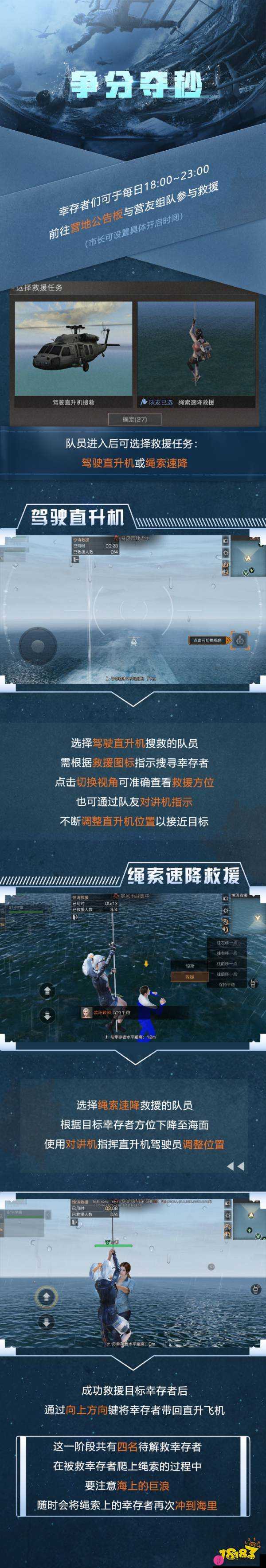 游戏攻略最全的网站游戏攻略，深度解析与实战技巧-第2张图片