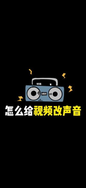 开车视频疼痛有声音软件下载指南