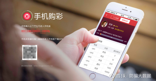 彩票网站彩票网站，探索数字世界的神秘力量-第2张图片