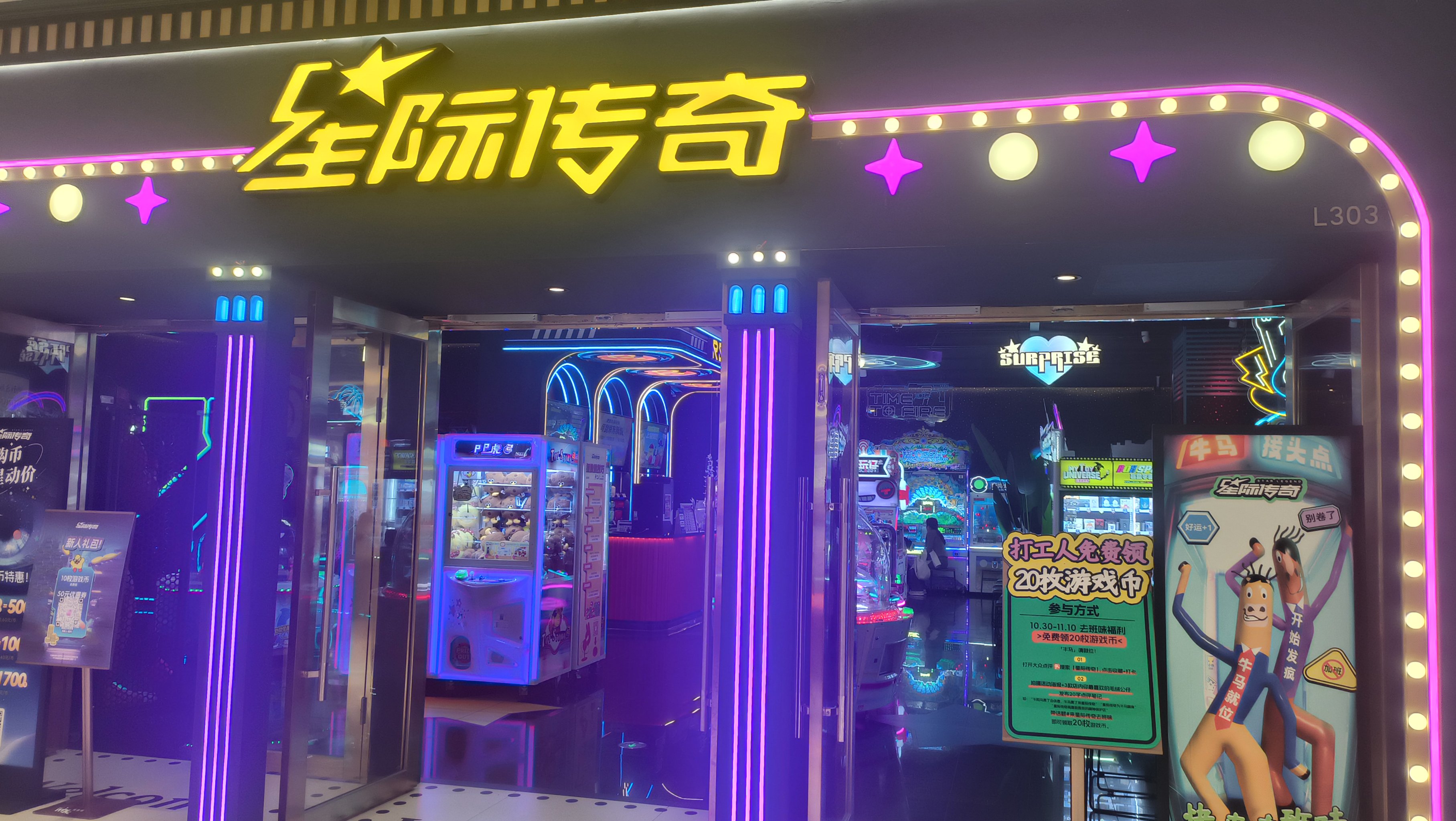 电玩巴士网店电玩巴士网，引领电玩新风潮-第3张图片